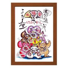 筆文字アート！人気コレクション 