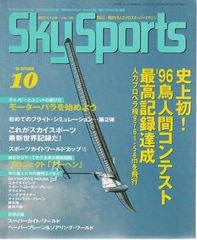 短歌読本 はじめて学ぶ人たちと共に 桜木甚吾 歴史春秋社 1992年