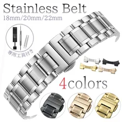 腕時計 ベルト ステンレス バンド ベルト交換 20mm 22mm 18mm 調整 弓カン プッシュ式 バックル 交換 防水 バックル ステンレス 耐久性 装着簡単 両開き