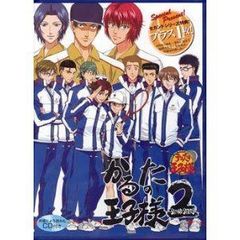 【未開封ボックス】テニスの王子様 TCG 精鋭部隊 聖ルドルフ 激闘！都大会 未開封ボックス】テニスの王子様 TCG 精鋭部隊 聖ルドルフ 激闘！都