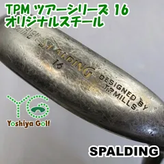 2025年最新】スポルディング パターの人気アイテム - メルカリ 2025年最新】スポルディング パターの人気アイテム - メルカリ