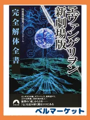 2024年最新】ゼーレのシナリオの人気アイテム - メルカリ