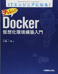 2024年最新】it書籍の人気アイテム - メルカリ