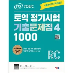 2023年最新】toeic 韓国の人気アイテム - メルカリ