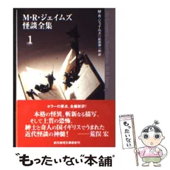 2024年最新】怪談全集の人気アイテム - メルカリ