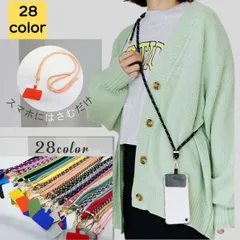 スマホショルダーストラップ 紐 レディース 軽い 携帯ストラップ 肩掛け 首掛け 斜めがけ 肩紐 ショルダー ネックストラップ アウトドア かわいい おしゃれ シンプル カジュアル かっこいい 40代 50代 送料無料