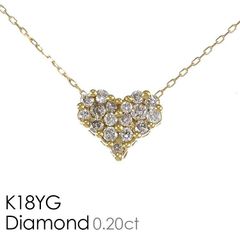 K18YG イエローゴールド ダイヤモンド 0.20ct ハート パヴェ ネックレス 6EAU4189920-KI 天然石 プレゼント ギフト
