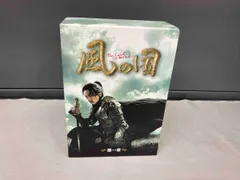 DVD  風の国 全巻BOX（第一章、第二章、最終章） Amazon.co.jp: 風の国 第一章 ノーカット完全版 [DVD] : ソン