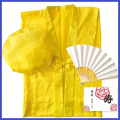 還暦 鶴亀模様 高級生地 古希 3点セット+バルーン付 喜寿 ちゃんちゃんこ 祝い 傘寿 長寿 祝い YOU+