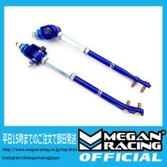 Megan Racing fk7用リアアッパーアームトーコンセット Megan Racing fk7用リアアッパーアームトーコンセット - メルカリ