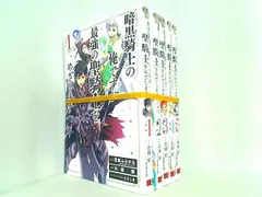 23年最新 暗黒騎士の俺ですが最強の聖騎士をめざしますの人気アイテム メルカリ