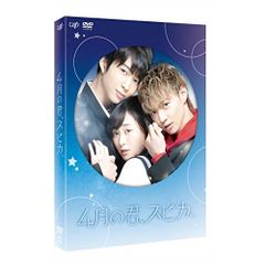 クリスマスイヴ DVD 全巻セット 吉田栄作 仙道敦子 ブ - メルカリ