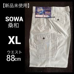 【未使用】SOWAソウワ☆春夏用カーゴパンツXL