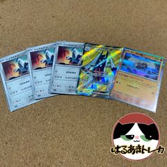 SR ブリジュラスex 1枚 ジュラルドン レイジングハンマー 3枚 ジーランス きおくにもぐる1枚