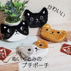 【HOLY CRAP！】NYA NYA『ねこすずりんりん』受注品23760円レア HOLY CRAP！】NYA NYA『ねこすずりんりん』受注品23760円レア