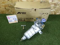 2025年最新】エアートランスホーマーの人気アイテム - メルカリ 2025年最新】エアートランスホーマーの人気アイテム - メルカリ