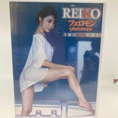 ★★フェロモン / REIKO★ [DVD]★送料無料・新品未開封★★