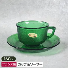 2025年最新】arcoroc franceの人気アイテム - メルカリ