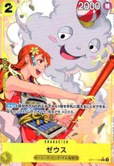 ワンピースカード ゼウス R パラレル OP11-106 ナミ - メルカリ