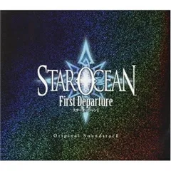 【CD】ゲームミュージック / 【PSP版】スターオーシャン1 ファーストディパーチャー オリジナル・サウンドトラック(DVD付) (SQEX-10108)