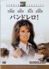 バンドレロ！ [DVD]