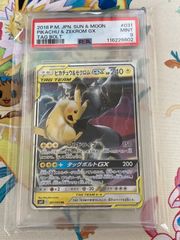 psa9 レッドのピカチュウ PSA9 ピカチュウVMAX CSR 2021 レッド ポケモンカード - メルカリ