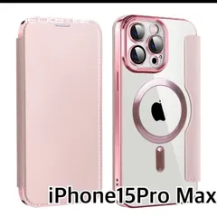 【在庫処分】iPhone15Pro Max ピンク　手帳型　ワイヤレス急速充電　MagSafe充電器　カード収納　レザーケース