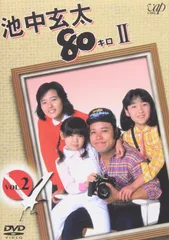 Amazon.co.jp: 池中玄太80キロ [レンタル落ち] 全4巻セット