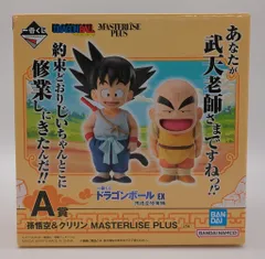 2025年最新】一番くじ ドラゴンボール ex 孫悟空修業編 aの人気 