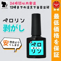 ジェルくんセット すとふぁみ 2334167771.jpg?1722430268