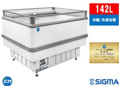 【ノンフロン助成金対象】JCMCS-142A [冷蔵：-5℃～15℃/冷凍：-24℃～-6℃] アイランド平型冷凍・冷蔵ショーケース【新品・1年保証】