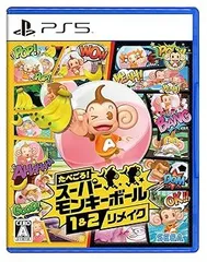 【中古】(未使用・未開封品)たべごろ! スーパーモンキーボール 1&2リメイク - PS5