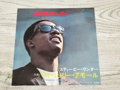スティービーワンダー　レコード3枚セット Amazon.co.jp: Talking Book [12 inch Analog]: ミュージック