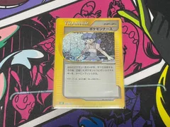 クラシック　ポケモンナース　classic Aランク】ポケモンナース(classic PSA10キラ) | カードショップ