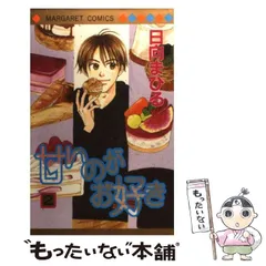 2026年最新】日向まひるの人気アイテム - メルカリ