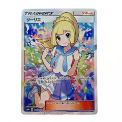 ポケモンカード】がんばリーリエ SR/傷あり - メルカリ