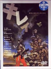 DVD 装甲騎兵ボトムズ 全13巻セット 矢立肇 高橋良輔 全52話収録