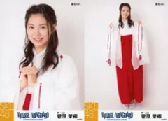 ヴィレッジヴァンガード 生写真 SKE48 2025年最新】Yahoo!オークション -ヴィレッジヴァンガード ske