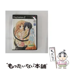 【中古】 あいかぎ ～ぬくもりとひだまりの中で～ ベスト版 [PS2] / インターチャネル