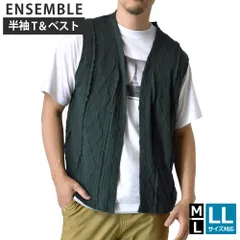 アンサンブル半袖Tシャツ《40グリーン×ホワイト》新品 未使用 ベスト 重ね着 2枚組 コーディネイトセット【A6I】【ゆうパケット】 ファッション