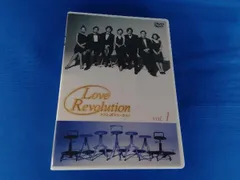 2025年最新】ラブレボリューション dvdの人気アイテム - メルカリ