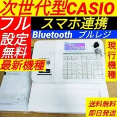 2024年最新】レジスター カシオ sr-s200の人気アイテム - メルカリ