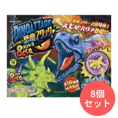 【8個入り】恐竜アタック＆Co．デアゴスティーニ フィギュア