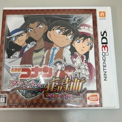 3DS 名探偵コナン ファントム狂詩曲（ラプソディー） ニンテンドー3DS
