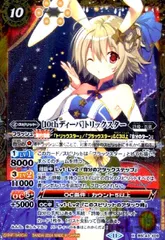 2025年最新】バトスピ トリックスタースリーブの人気アイテム