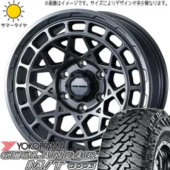 2025年最新】285/70r17 ジオランダーの人気アイテム - メルカリ 2025年最新】285/70r17 ジオランダーの人気アイテム - メルカリ
