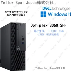 2024年最新】dell optiplex 3060の人気アイテム - メルカリ