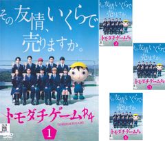 ピノッキオの冒険 1〜3セット DVD NHK カルロ・コルローディ - メルカリ