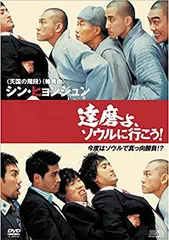 ◇達磨よ、ソウルに行こう! [レンタル落ち]/OPSDR606