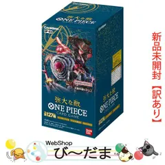 [bn:11]  【未開封】【訳あり】 ONE PIECEカードゲーム 強大な敵【OP-03】/BOX◆新品Sa